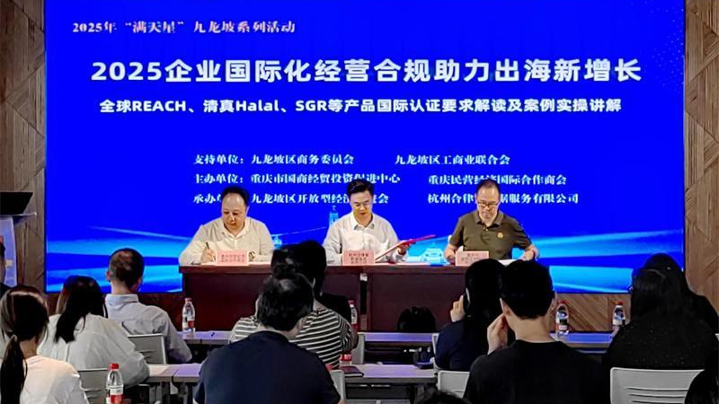 微信图片_2025-07-25_143612_112.png