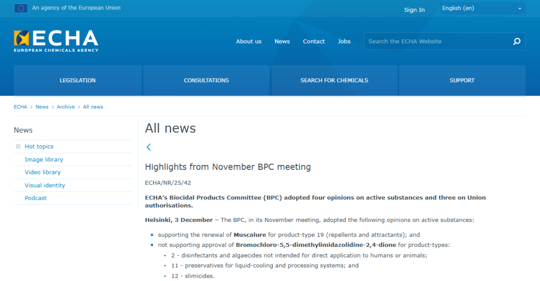 欧盟委员会 欧盟委员会